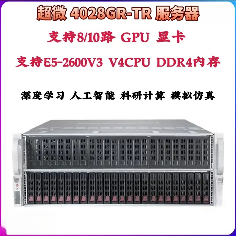 Server Gpu Chassis 4U - Серверный корпус 4U, поддержка 8/10 GPU-карт